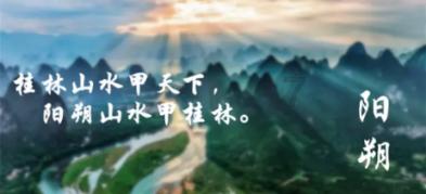 奇妙香蕉之旅